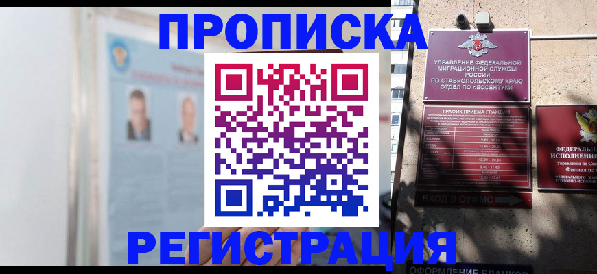 регистрация для дет. сада в Чехове